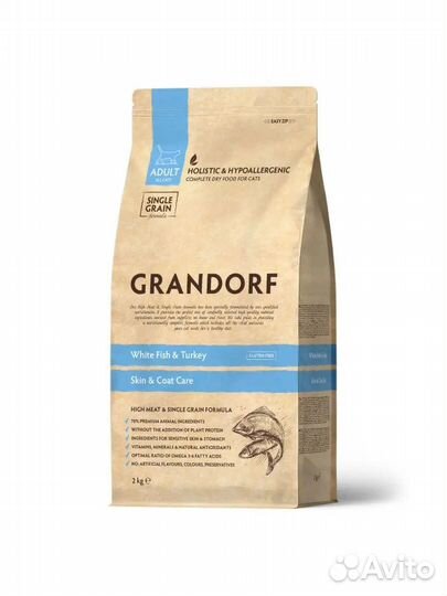 Grandorf белая рыба с рисом 2 кг