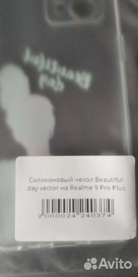 Новый силиконовый чехол на Realme 9pro plus