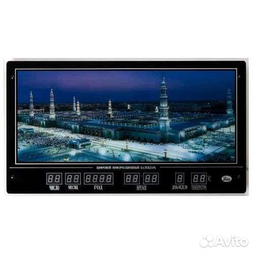 Часы настенные