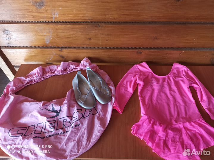 Купальник для гимнастики