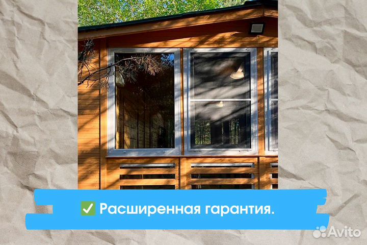 Пластиковые окна для дачи не бу