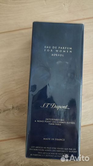 Французские духи оригинал
