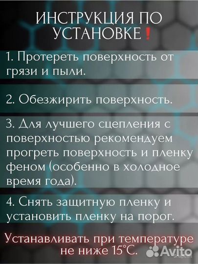 Эмблема на автомобиль Nissan белая