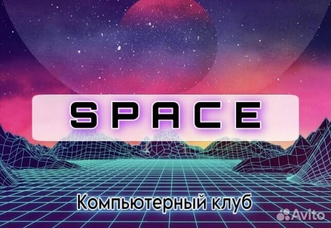 Space