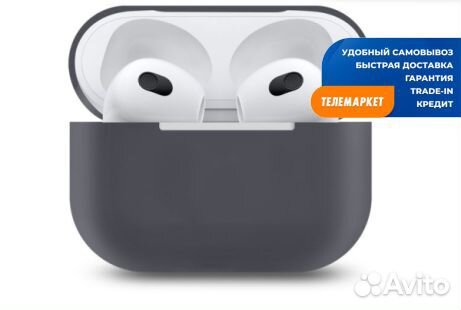 Силиконовый чехол ISA для Apple AirPods 3 Серый