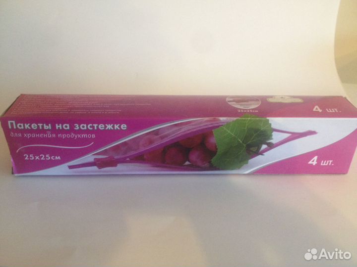 Пакеты полиэтиленовые на застежке ZIP