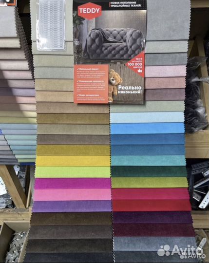 Диван угловой