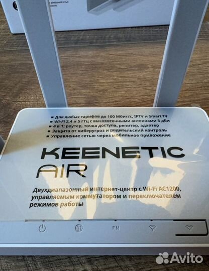 Wi-Fi роутер Keenetic Air