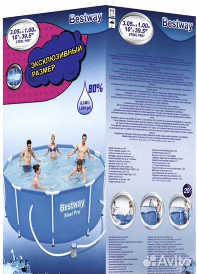 Каркасный 305х76 бассейн Bestway с фильтром