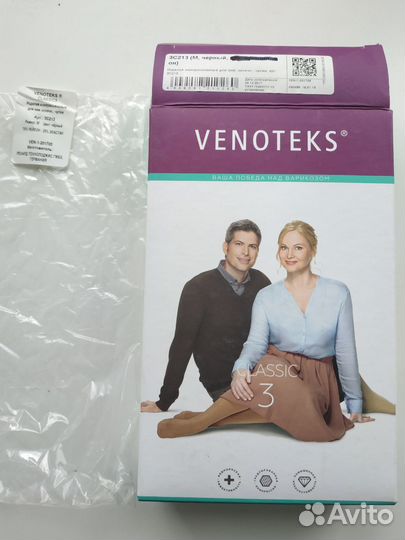 Компрессионный чулок venoteks 3 класс