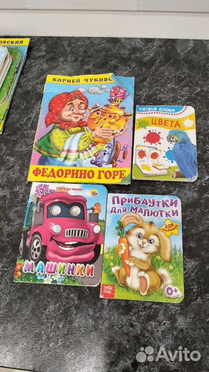 Детские книги