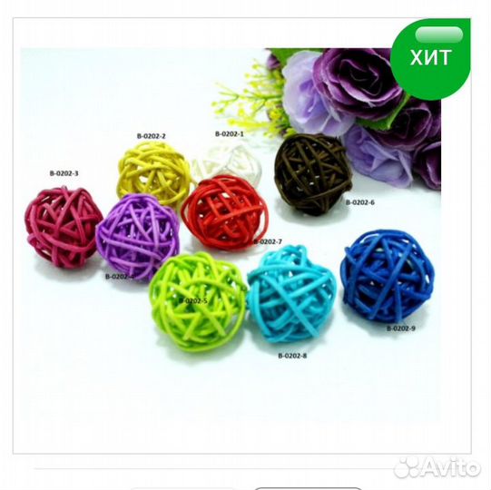 Шар декоративный ротанг