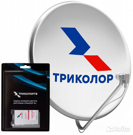 Триколор МТС НТВ Б.Грива установка обмен ремонт