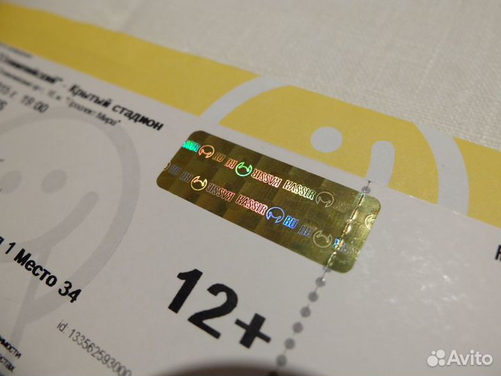 Билет на Scorpions 50th Anniversary 27.05.2015