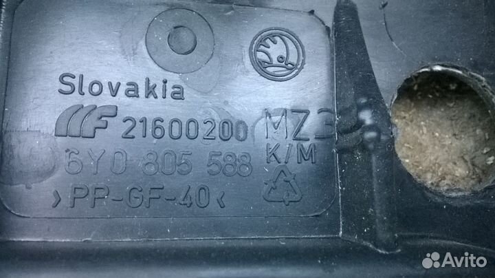 Панель крепления радиатора skoda fabia