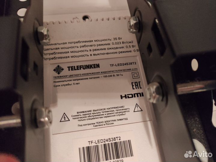 Телевизор telefunken 24