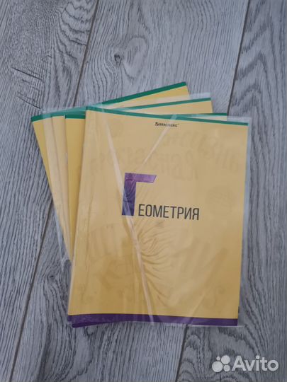 Тетради школьные