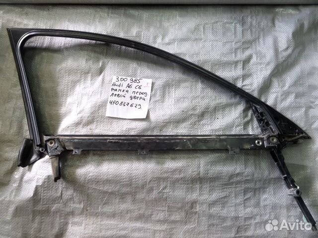 Рамка передней левой двери Audi A6 C6