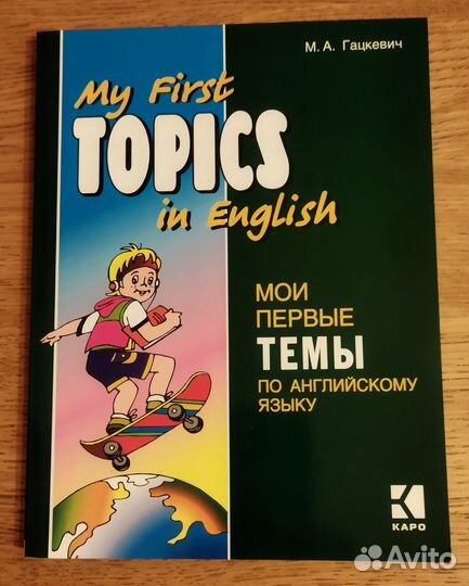 Spotlight 6 рабочая тетрадь чистая