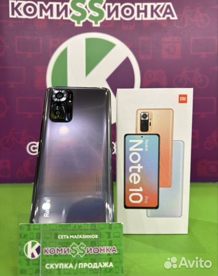 Xiaomi Redmi Note 10S, 8/128 ГБ