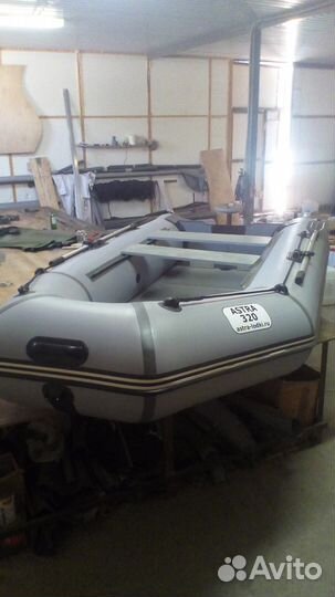 Новые Надувная Лодка пвх Килевая 320