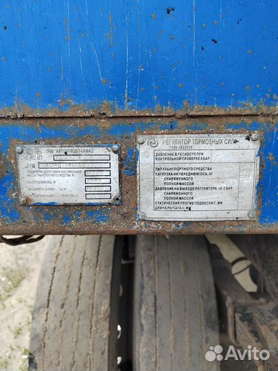 Прицеп бортовой Автоприцеп 865901, 2013