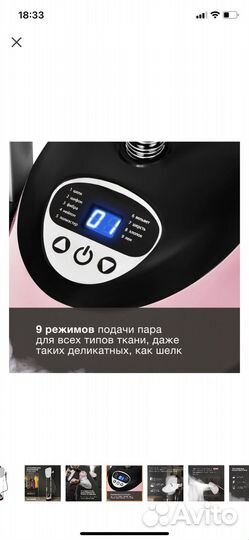 Отпариватель для одежды напольный Hyundai