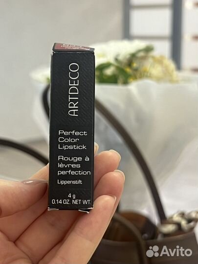 Artdeco Perfect Color Lipstick помада
