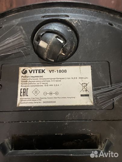 Vitek VT-1808