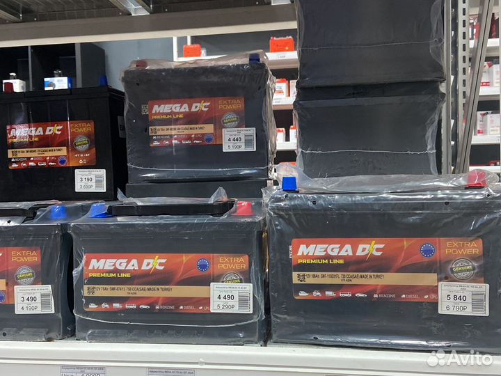 Аккумуляторы mega DC с доставкой