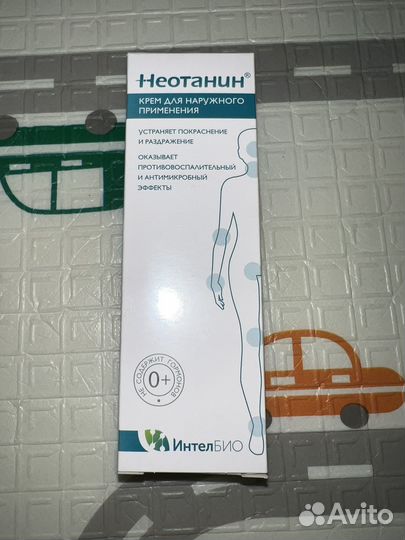 Крем Неотанин