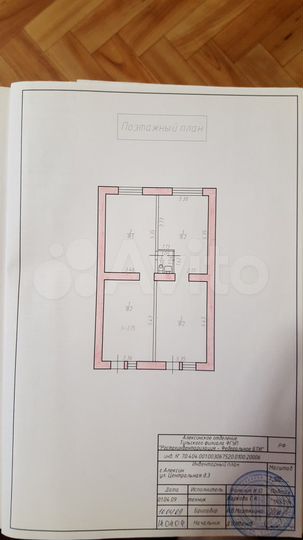 Торговое помещение, 72.7 м²