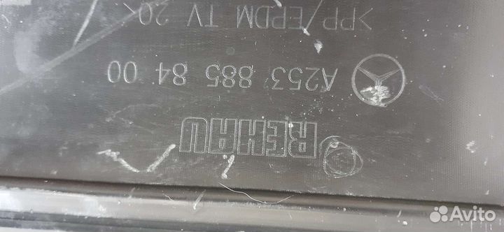 Спойлер заднего бампера Mercedes Benz GLC C253