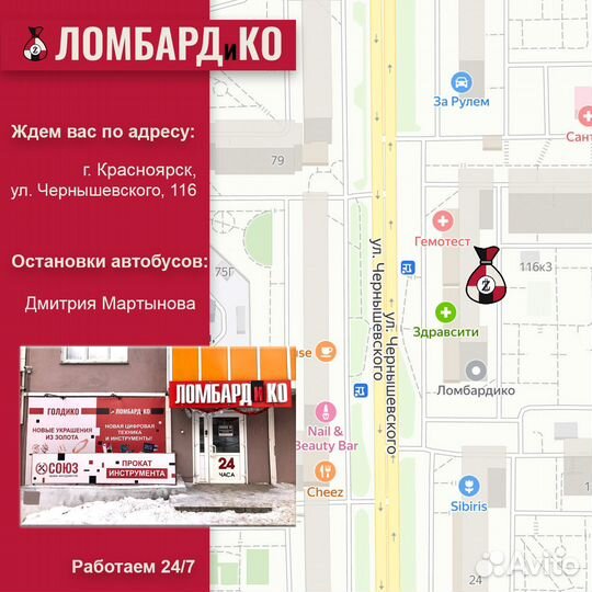 Планшет Lenovo TB-8505X