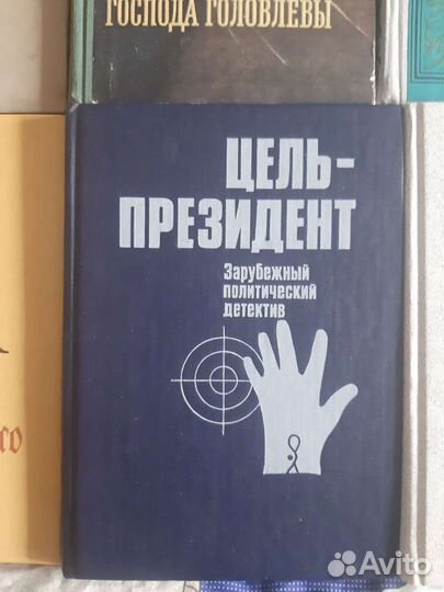 Интересные книги