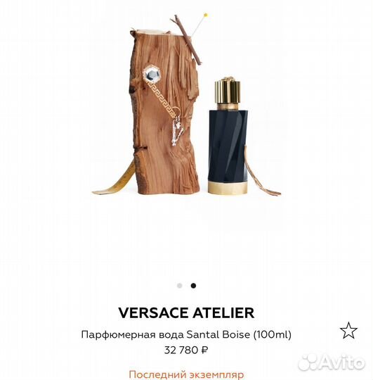 Парфюмерия Versace Atelier