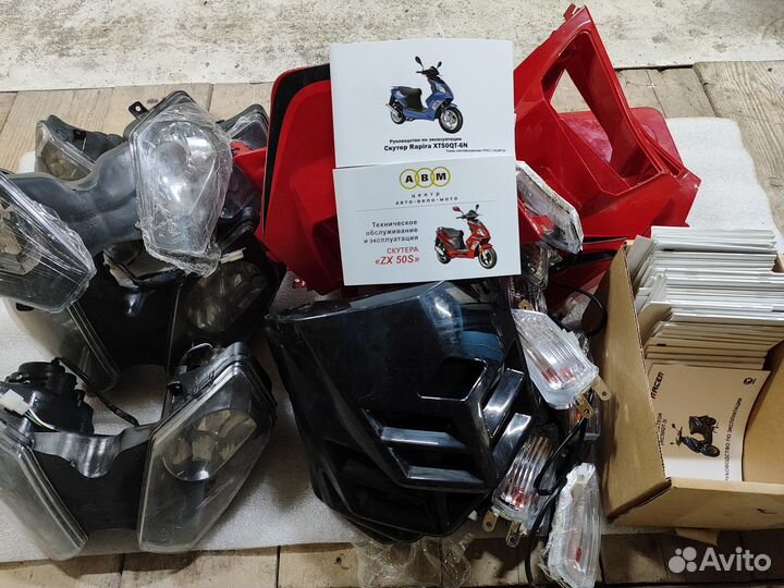 Запчасти на скутер Irbis Grace, ABM ZX, Rapira Jet