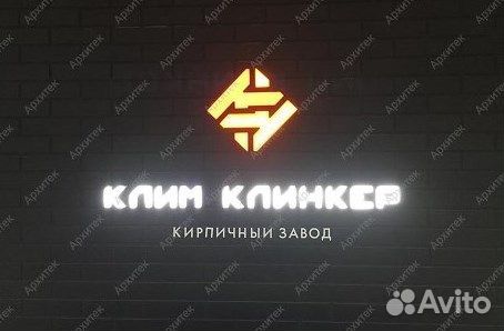Кирпич керамический двойной