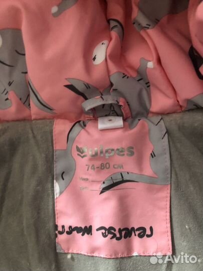 Зимний комбинезон для девочки 80