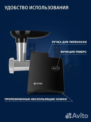 Мясорубка электрическая новая