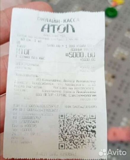 Коленный ортез