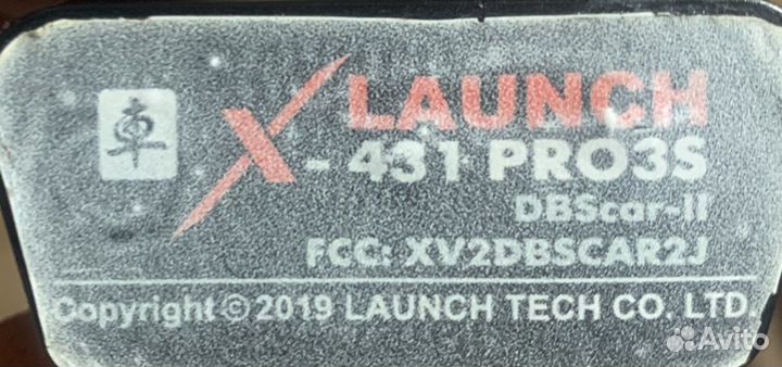 Диагностика и ремонт автомобиля