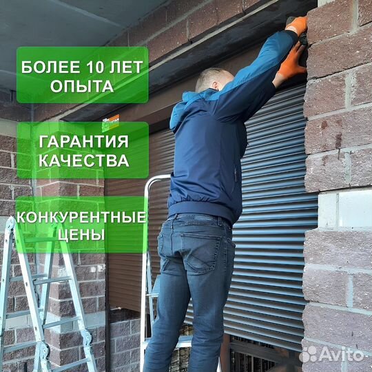 Обслуживание, ремонт, монтаж роллет, рольставней