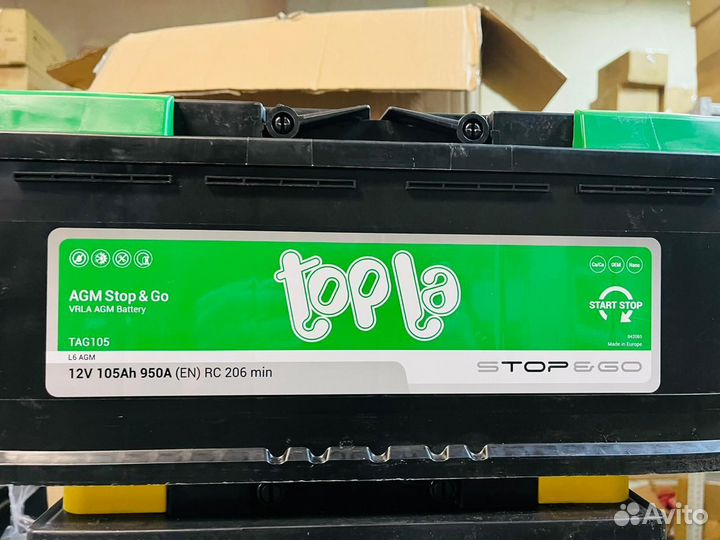 Аккумуляторы от 40 до 240 Ач на Любую Технику