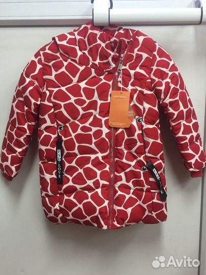 Куртка зимняя