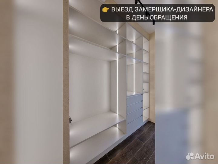 Гардеробная комната под ключ