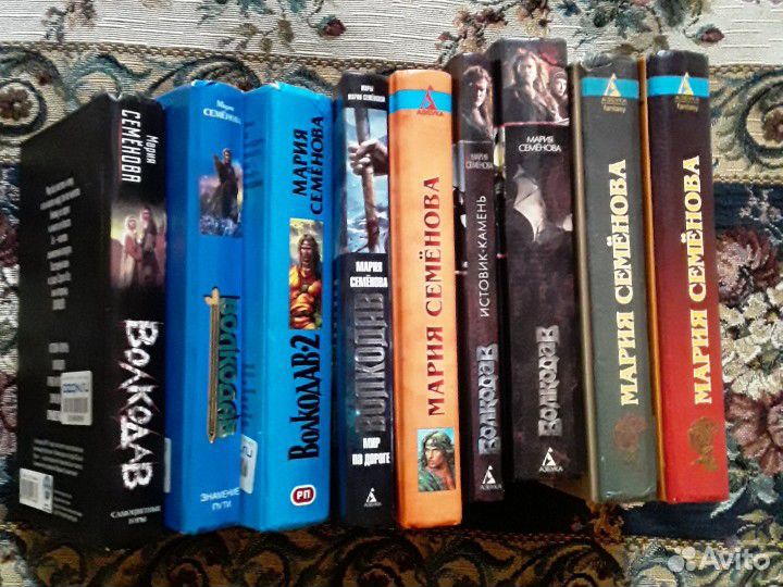 Фэнтези Марии Семёновой Волкодав Викинги