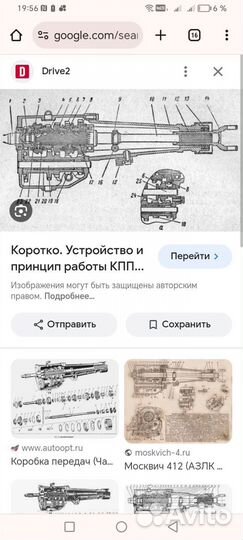 Кпп москвич