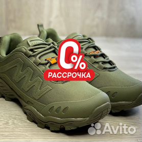 magnum - Купить недорого одежду и обувь 👕👟 в Москве с доставкой