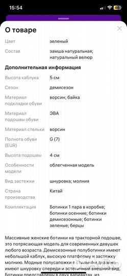 Ботинки берцы женские 38 размер